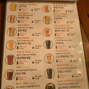 랜돌프비어 리뷰 사진