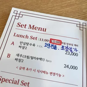 리진 리뷰 사진