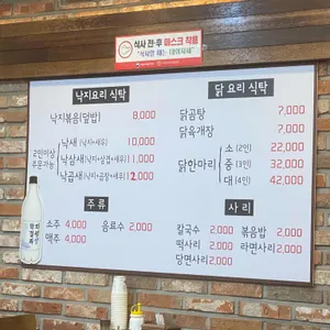 황금식탁 리뷰 사진