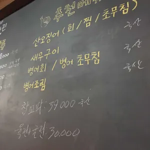 양다린 리뷰 사진