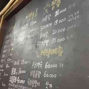 양다린 리뷰 사진