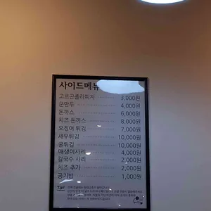 택이네조개전골 리뷰 사진