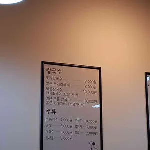 택이네조개전골 리뷰 사진
