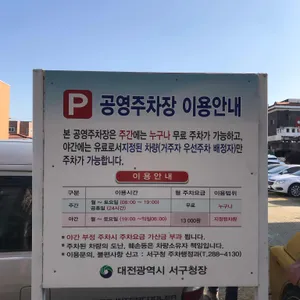 한밭순대 리뷰 사진