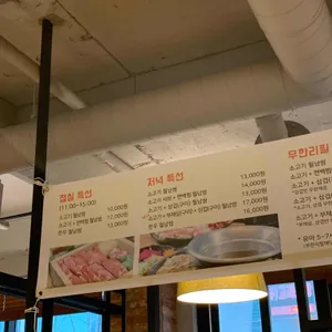 샤브뜰애 리뷰 사진