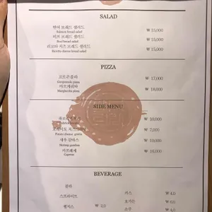 파브리카 리뷰 사진