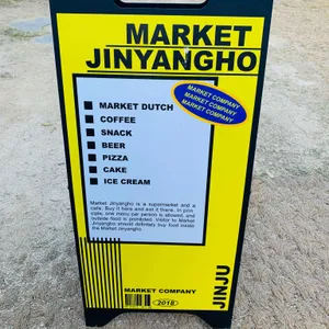 마켓진양호 리뷰 사진