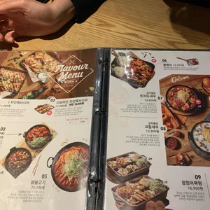 누나홀닭 리뷰 사진