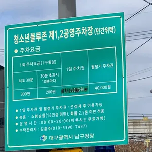 맥아더키친 리뷰 사진