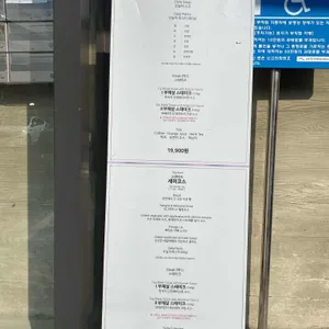 스펠바운드 리뷰 사진