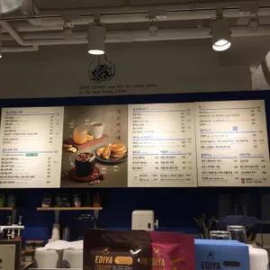 이디야커피 리뷰 사진