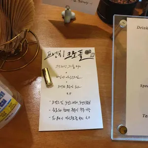 라비앙코코 리뷰 사진