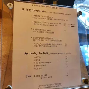 라비앙코코 리뷰 사진
