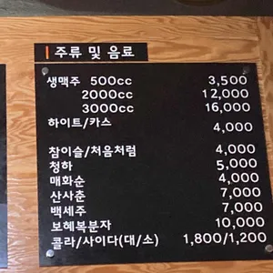 봉봉치킨 리뷰 사진