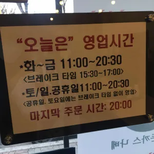 오늘은 수제돈까스 리뷰 사진