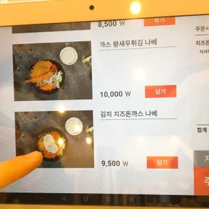 오늘은 수제돈까스 리뷰 사진