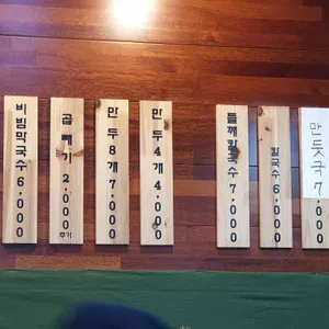메밀마당 리뷰 사진