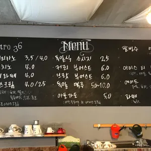 비스트로 36 리뷰 사진