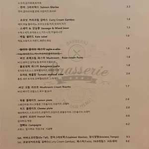 바버32 리뷰 사진