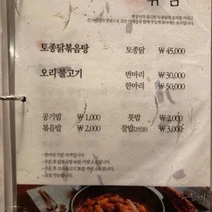 팔공 은가비 리뷰 사진