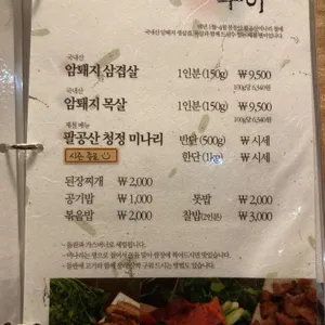 팔공 은가비 리뷰 사진