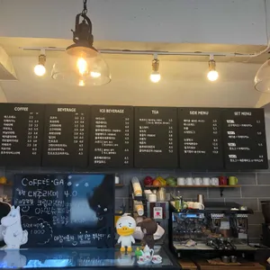 커피가 리뷰 사진