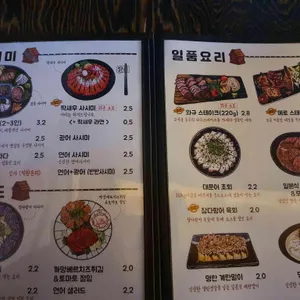코하루 리뷰 사진