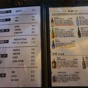 코하루 리뷰 사진