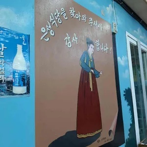 은성식당 리뷰 사진