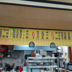 은성식당 리뷰 사진