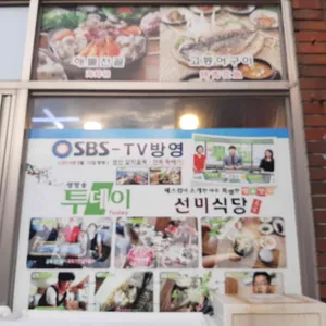 선미식당 리뷰 사진