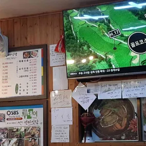 선미식당 리뷰 사진