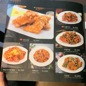 미성양꼬치 리뷰 사진