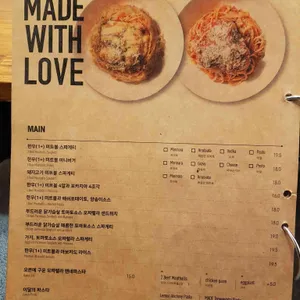 메이드 리뷰 사진