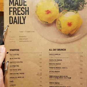 메이드 리뷰 사진