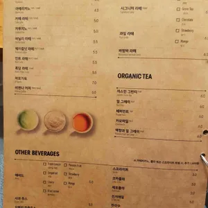 메이드 리뷰 사진