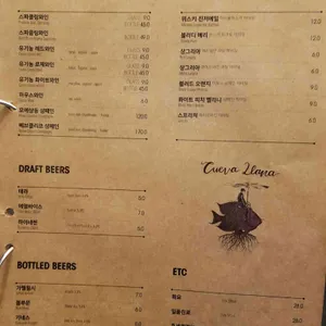 메이드 리뷰 사진
