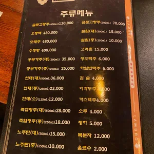 램브로 리뷰 사진