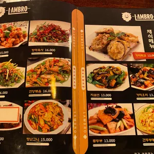 램브로 리뷰 사진