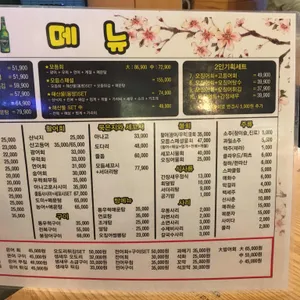오징어청춘 리뷰 사진