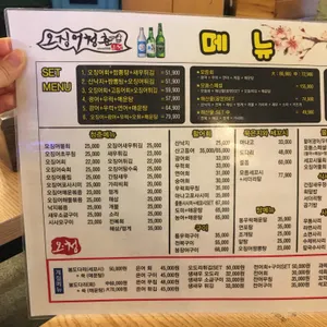 오징어청춘 리뷰 사진