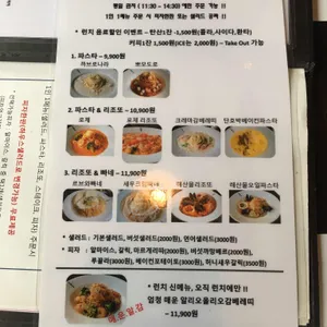 르브와 리뷰 사진