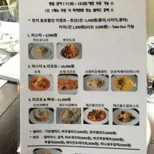 르브와 리뷰 사진