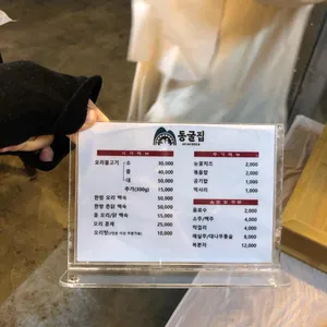 동굴집 리뷰 사진