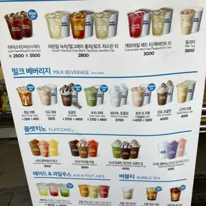 이디야커피 리뷰 사진