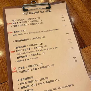 블라썸1407 리뷰 사진