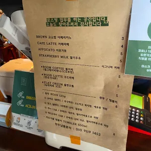 슬레이트룸커피 리뷰 사진