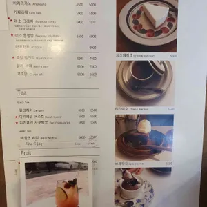 블렌데렌 리뷰 사진