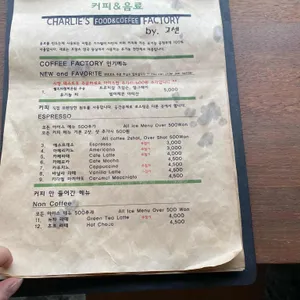 찰리스 리뷰 사진
