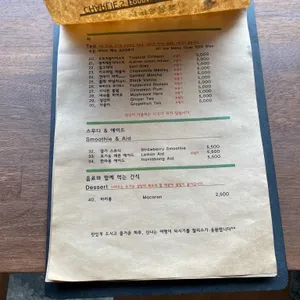 찰리스 리뷰 사진